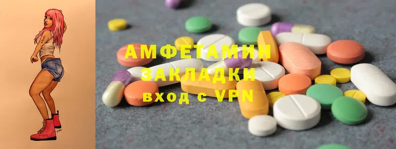 где продают   Касимов  Amphetamine 98% 