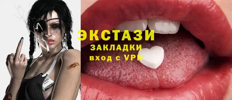 Ecstasy DUBAI  MEGA ссылка  Касимов  купить закладку 