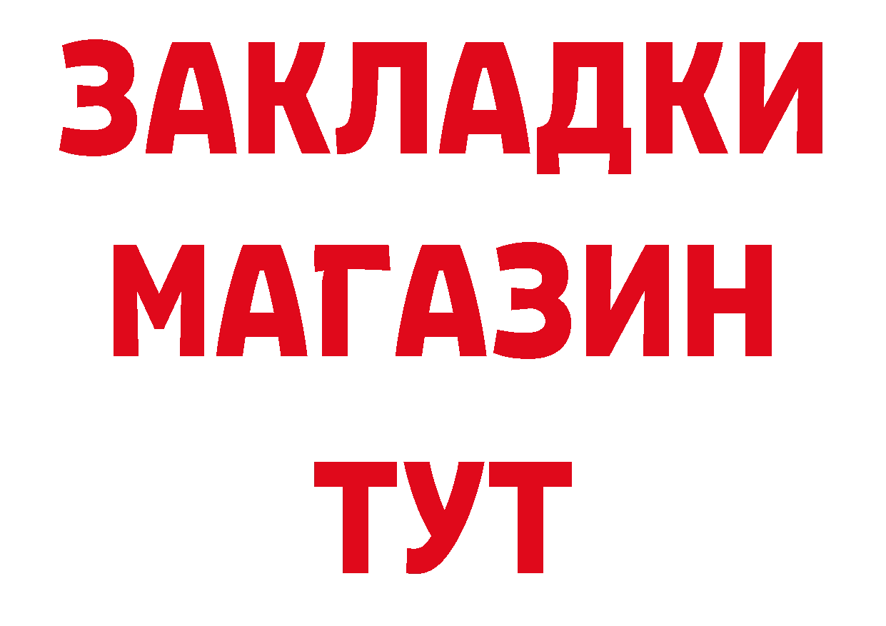 Альфа ПВП СК КРИС как войти площадка МЕГА Касимов