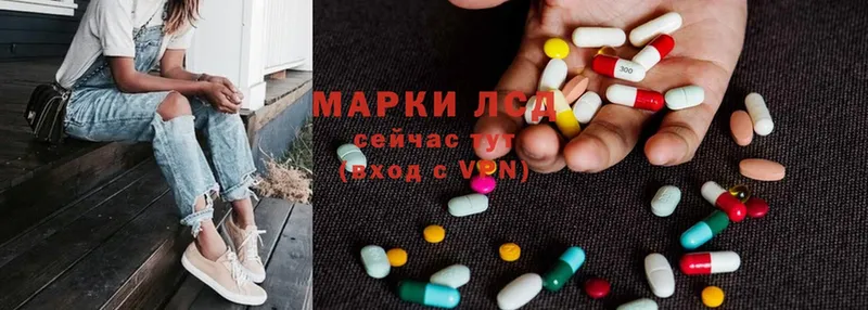 Лсд 25 экстази ecstasy  kraken вход  Касимов 